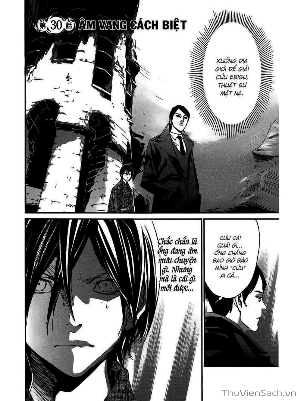 Truyện Tranh Vị Thần Lang Thang - Noragami trang 5