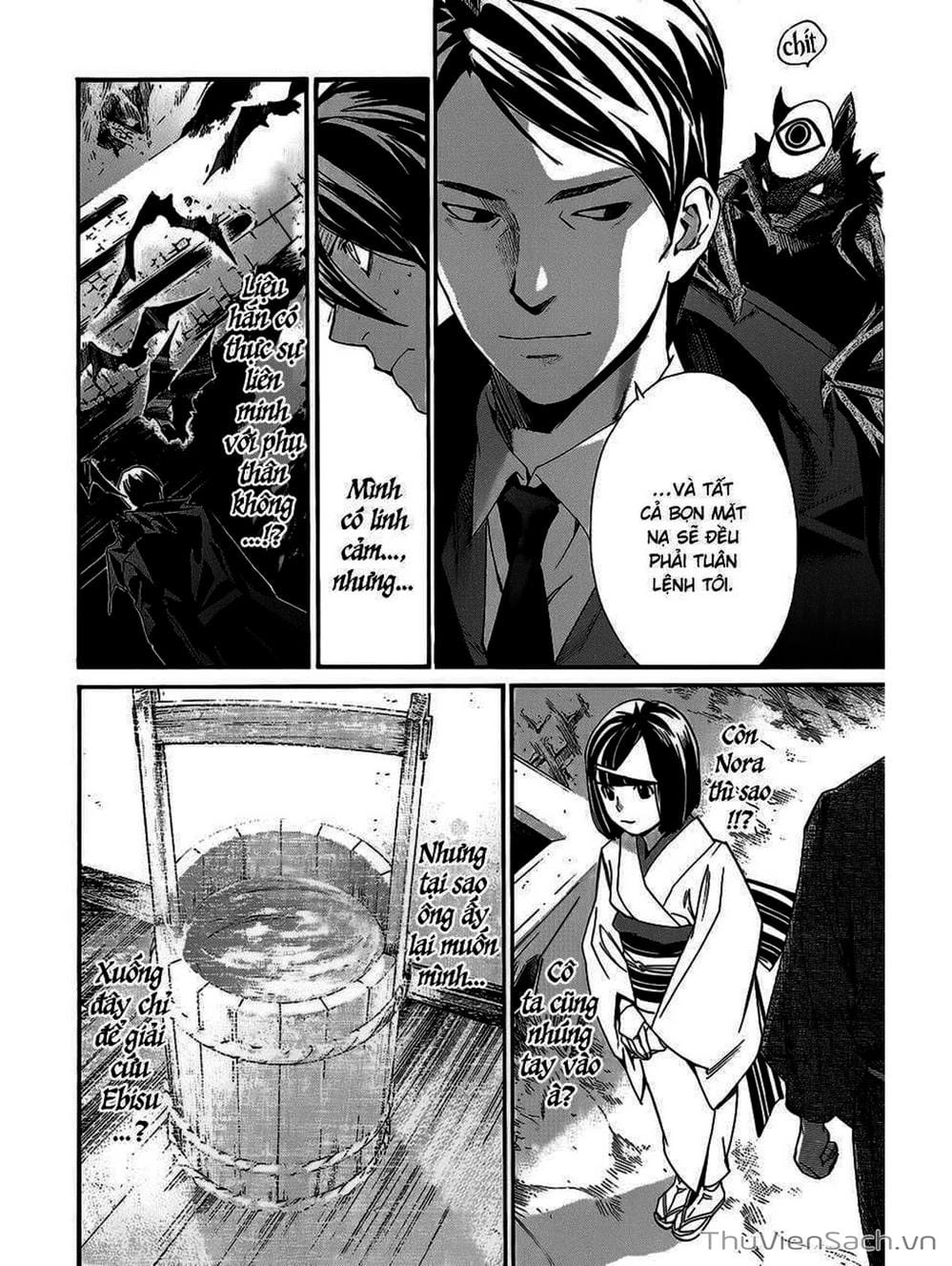 Truyện Tranh Vị Thần Lang Thang - Noragami trang 5