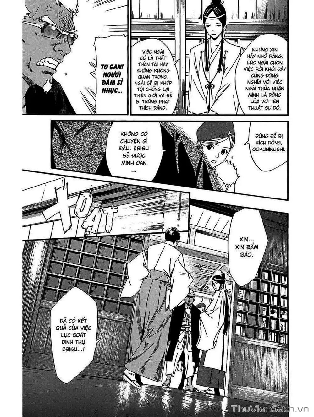 Truyện Tranh Vị Thần Lang Thang - Noragami trang 5