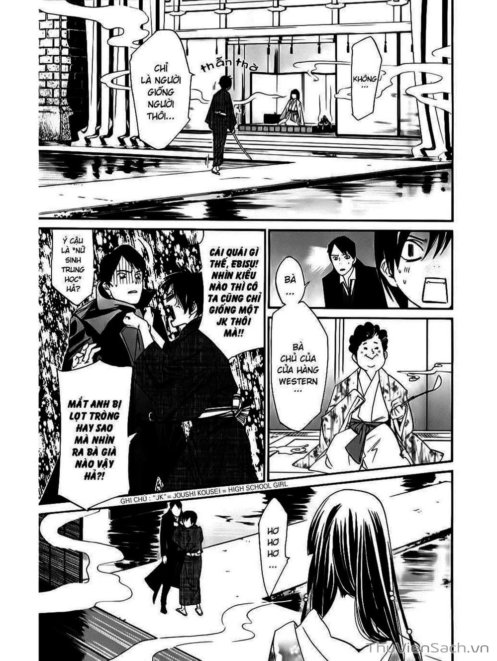 Truyện Tranh Vị Thần Lang Thang - Noragami trang 1418