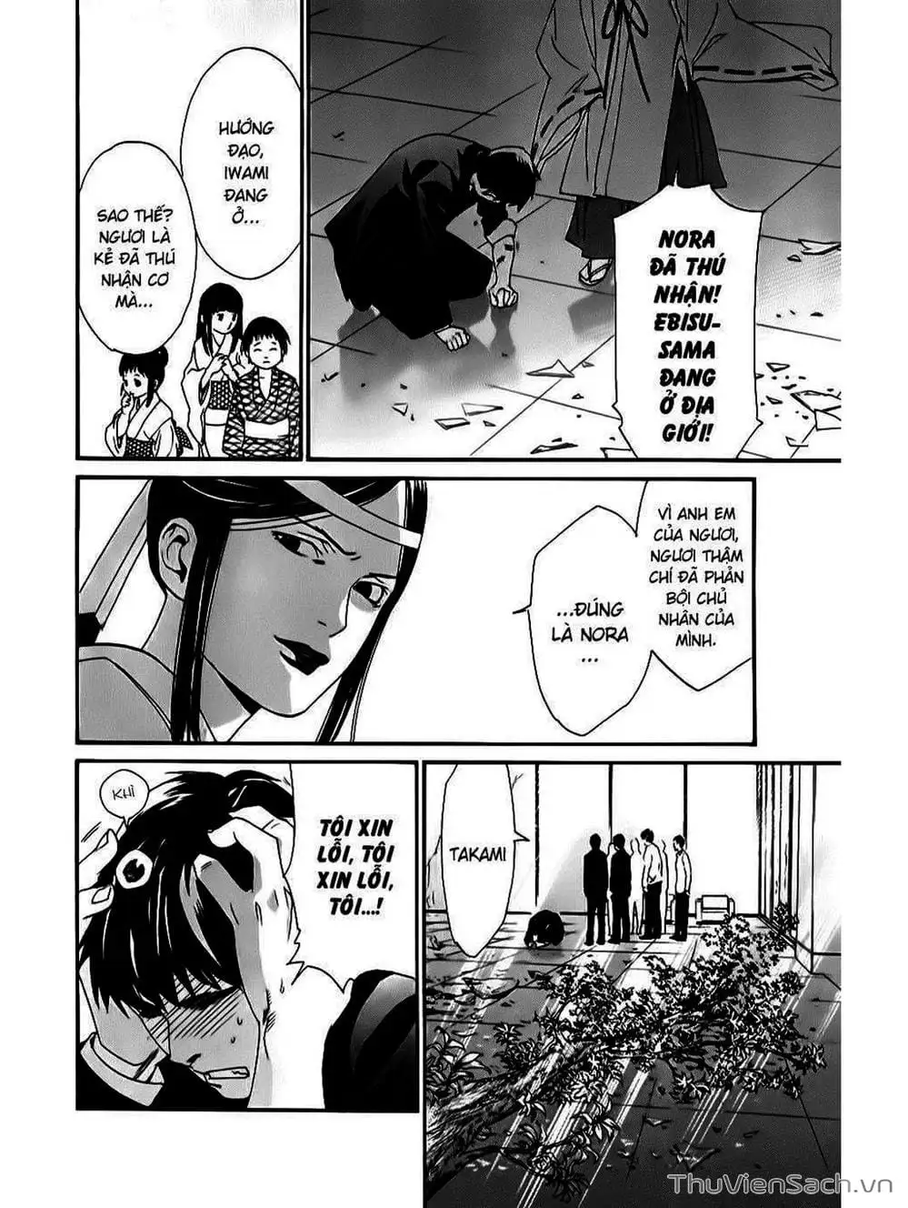 Truyện Tranh Vị Thần Lang Thang - Noragami trang 5