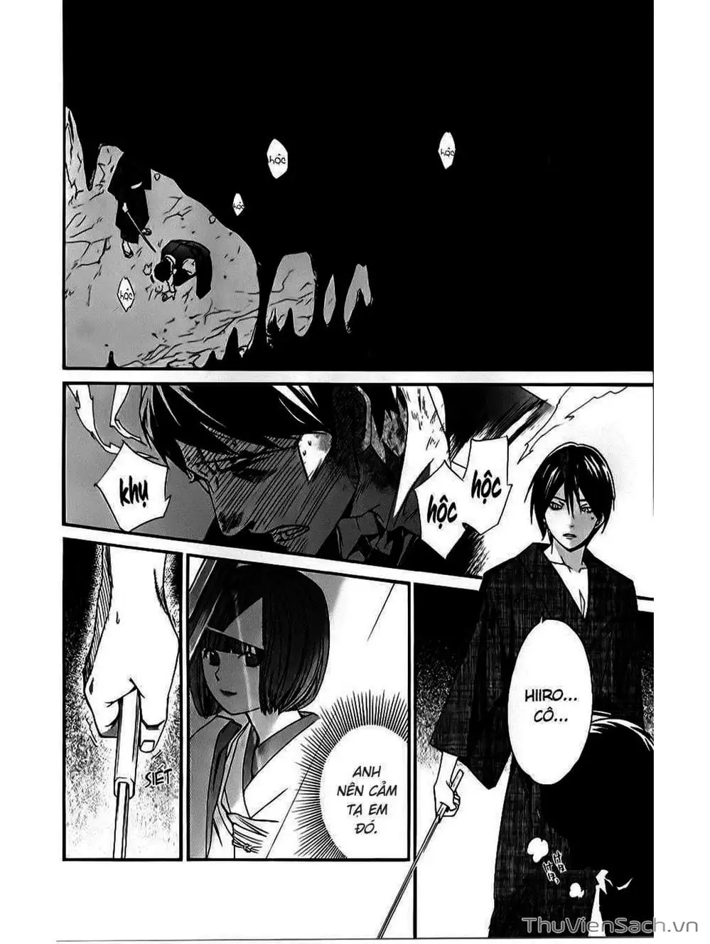 Truyện Tranh Vị Thần Lang Thang - Noragami trang 5