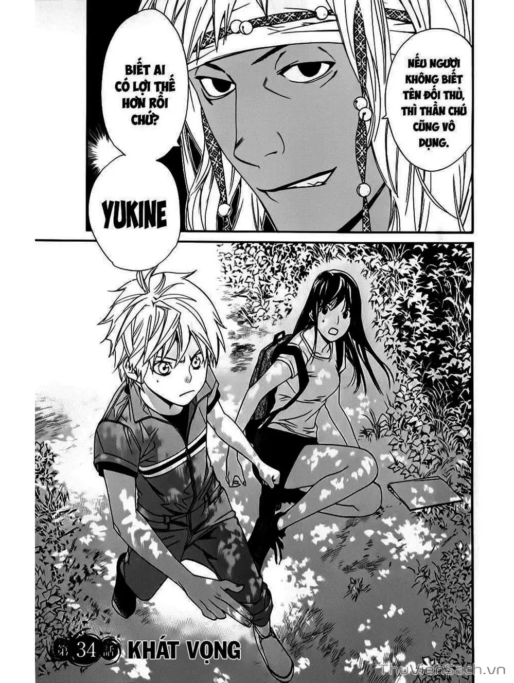 Truyện Tranh Vị Thần Lang Thang - Noragami trang 5