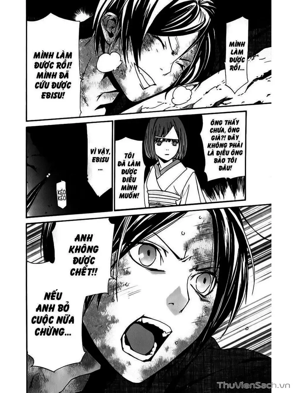 Truyện Tranh Vị Thần Lang Thang - Noragami trang 5