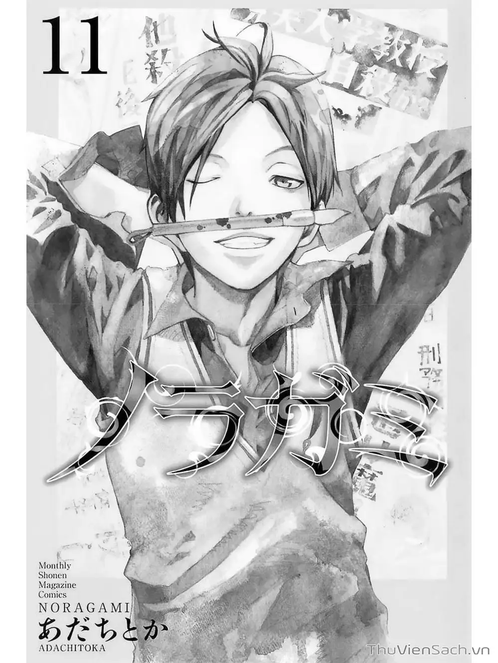 Truyện Tranh Vị Thần Lang Thang - Noragami trang 5