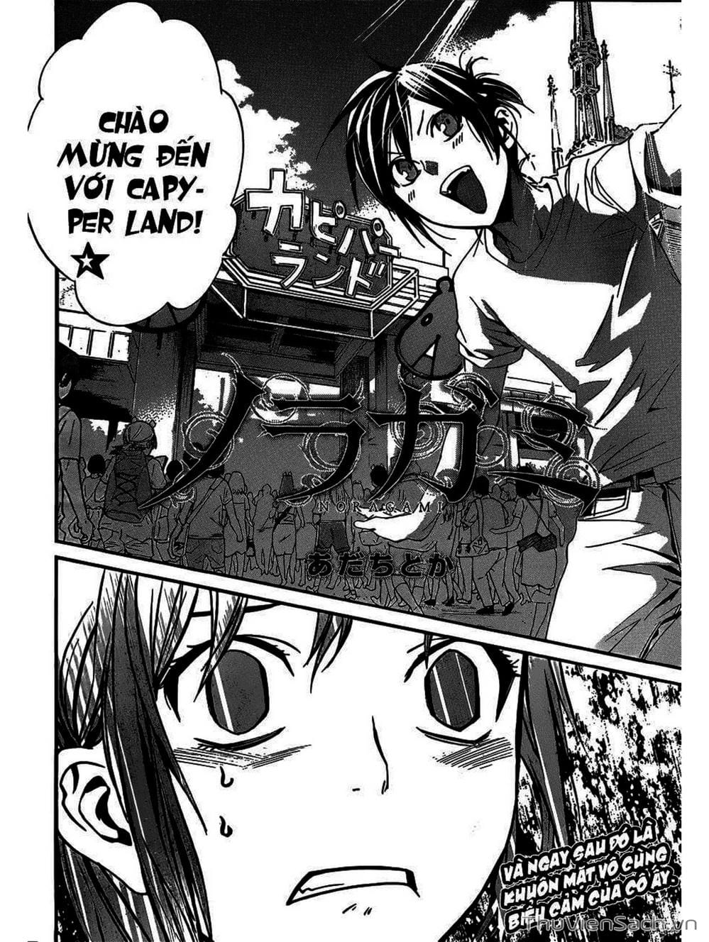 Truyện Tranh Vị Thần Lang Thang - Noragami trang 5