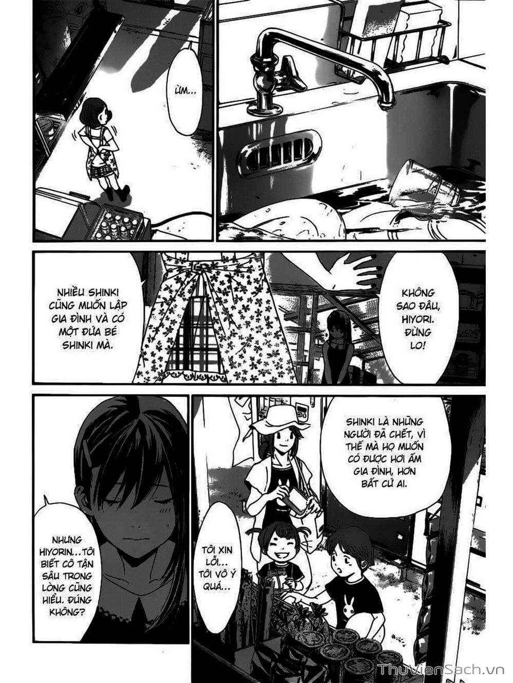 Truyện Tranh Vị Thần Lang Thang - Noragami trang 5