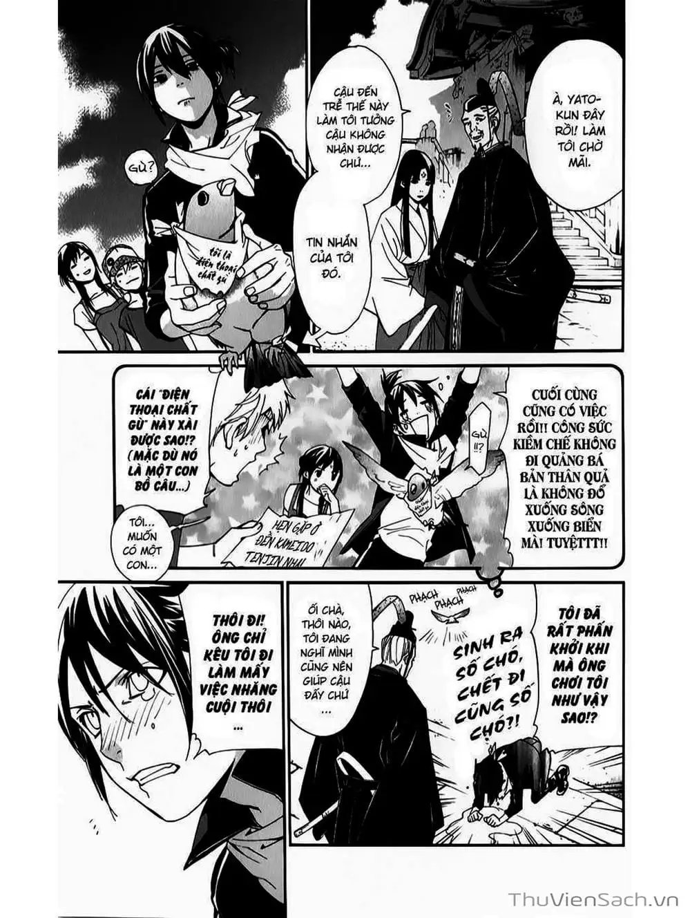 Truyện Tranh Vị Thần Lang Thang - Noragami trang 5