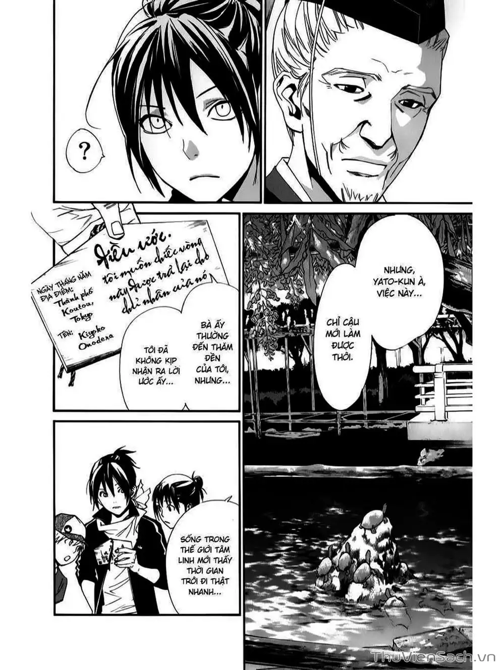 Truyện Tranh Vị Thần Lang Thang - Noragami trang 5
