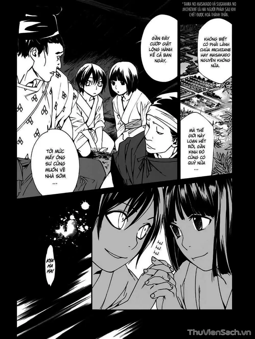 Truyện Tranh Vị Thần Lang Thang - Noragami trang 5