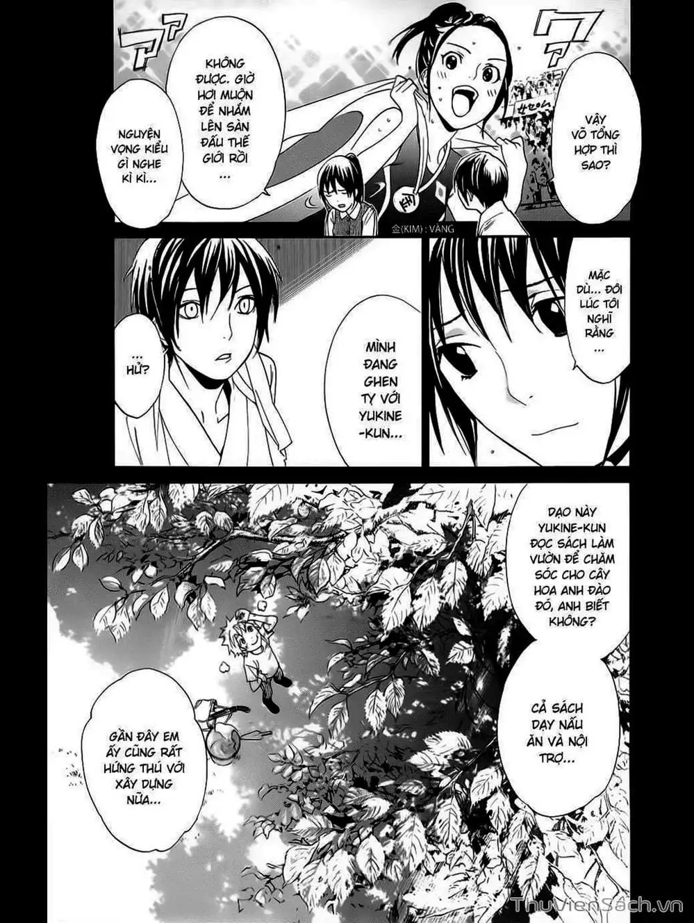 Truyện Tranh Vị Thần Lang Thang - Noragami trang 5