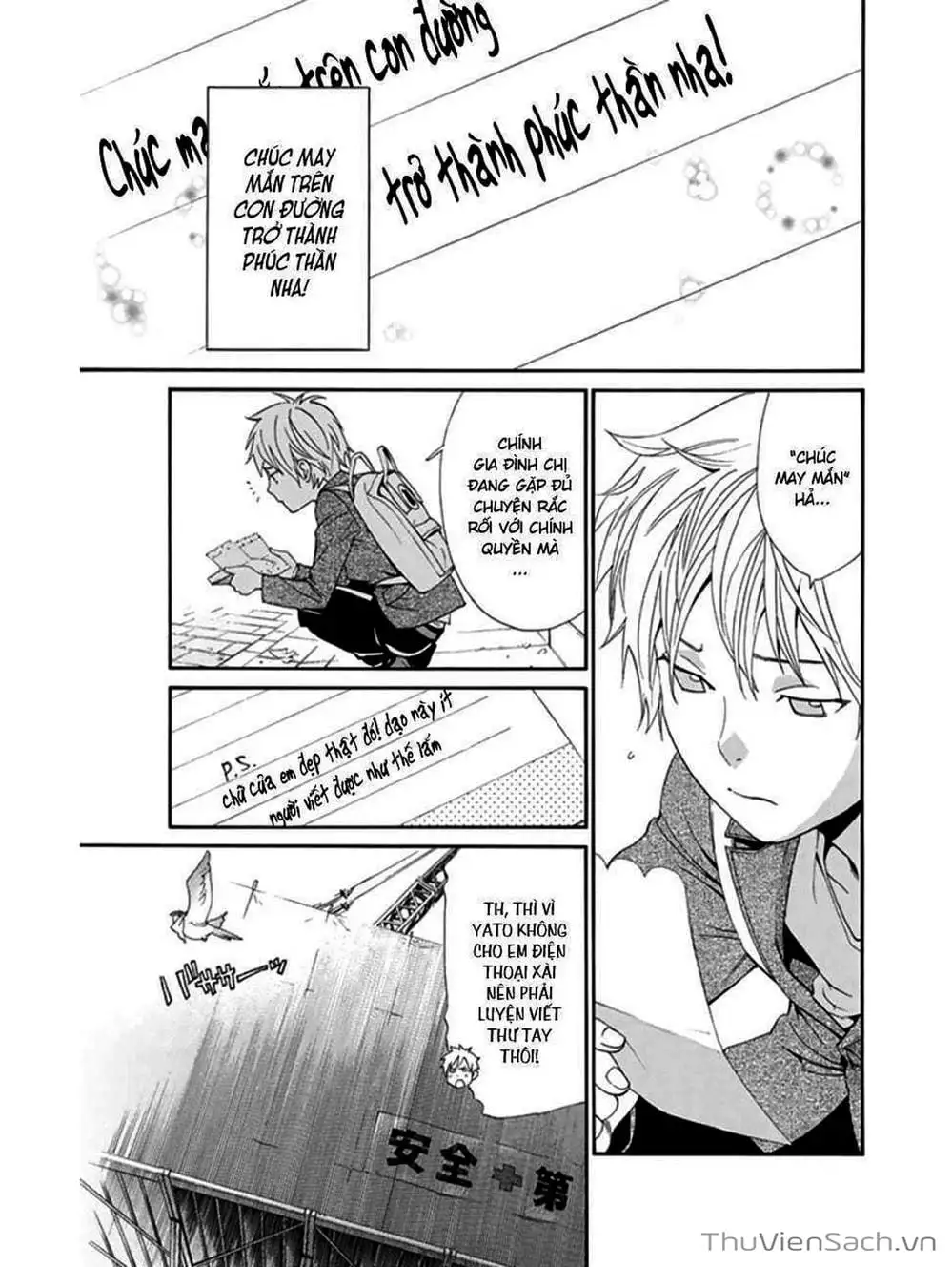 Truyện Tranh Vị Thần Lang Thang - Noragami trang 5