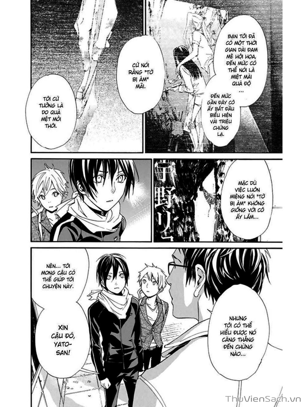 Truyện Tranh Vị Thần Lang Thang - Noragami trang 5