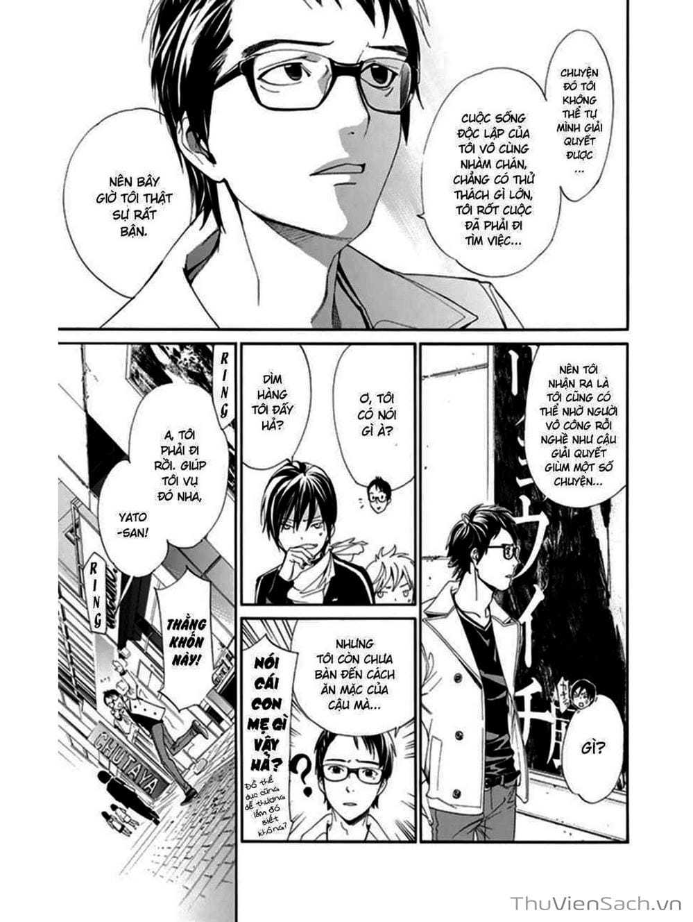 Truyện Tranh Vị Thần Lang Thang - Noragami trang 5