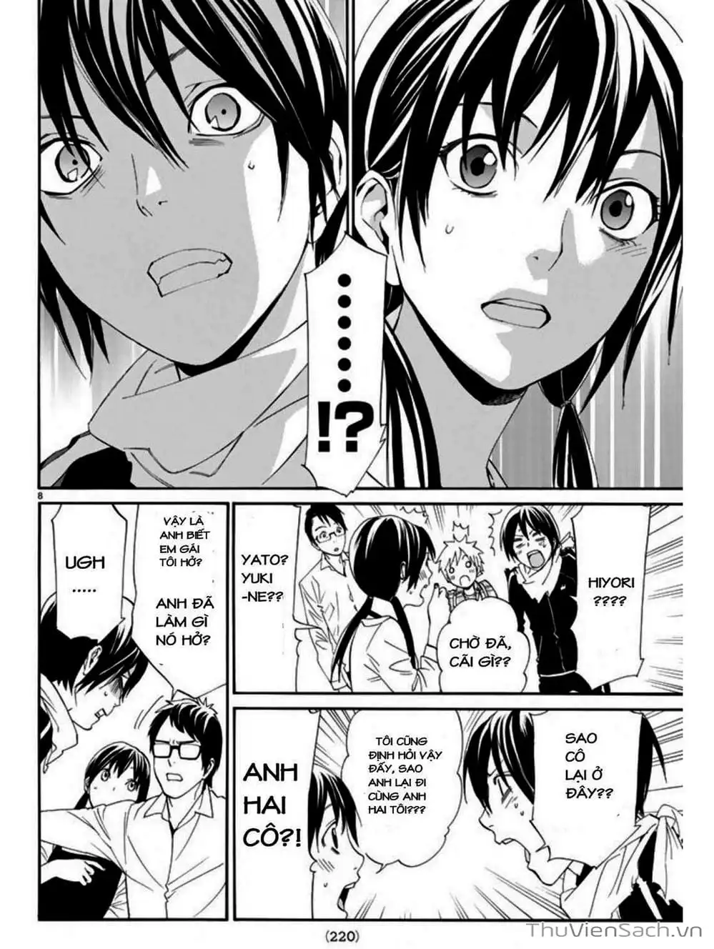 Truyện Tranh Vị Thần Lang Thang - Noragami trang 5