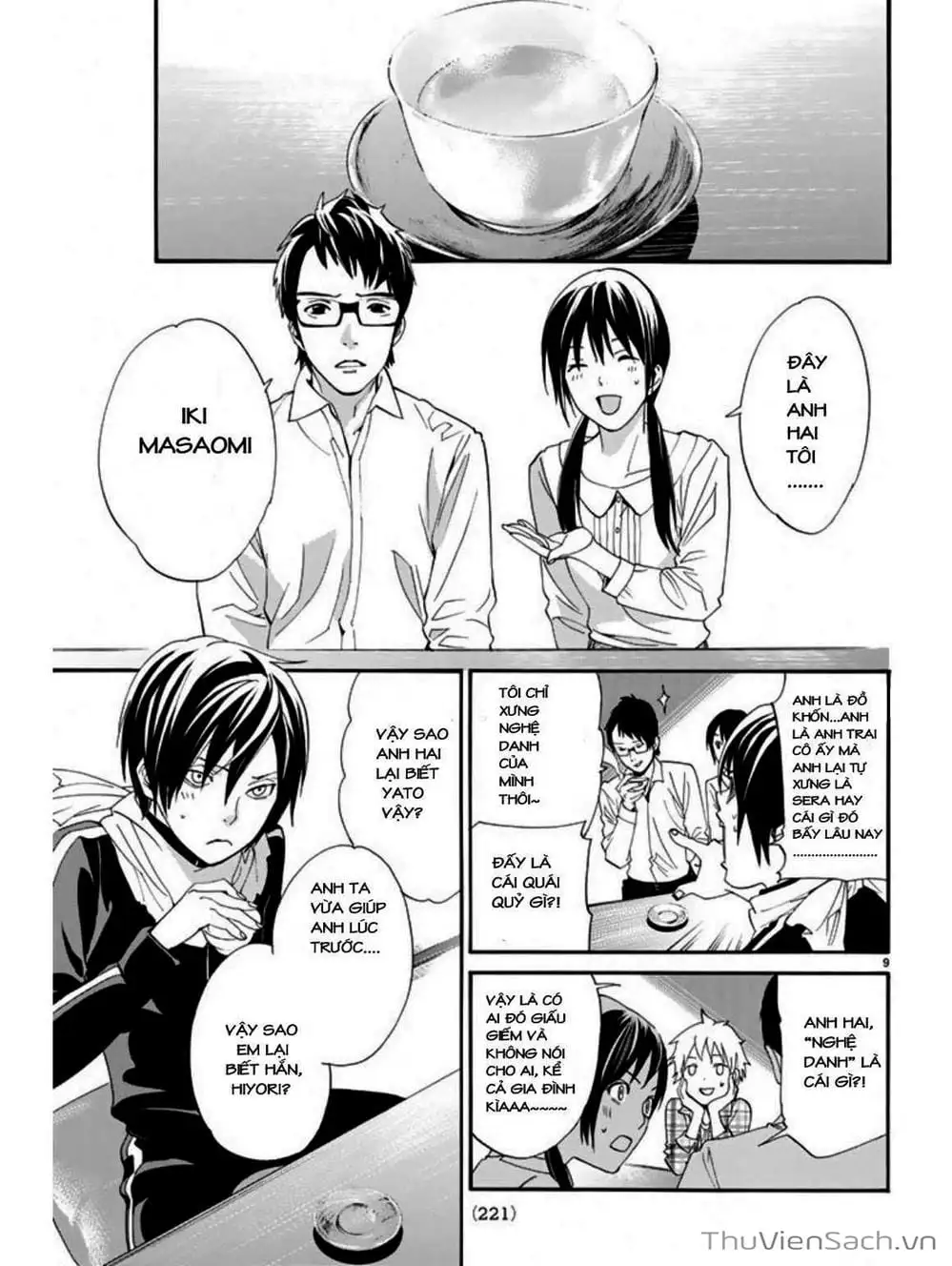 Truyện Tranh Vị Thần Lang Thang - Noragami trang 5