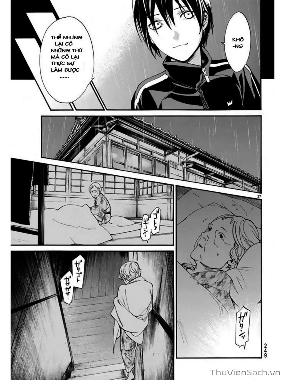 Truyện Tranh Vị Thần Lang Thang - Noragami trang 5