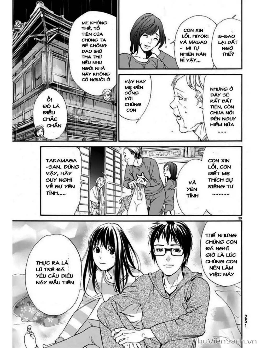 Truyện Tranh Vị Thần Lang Thang - Noragami trang 5