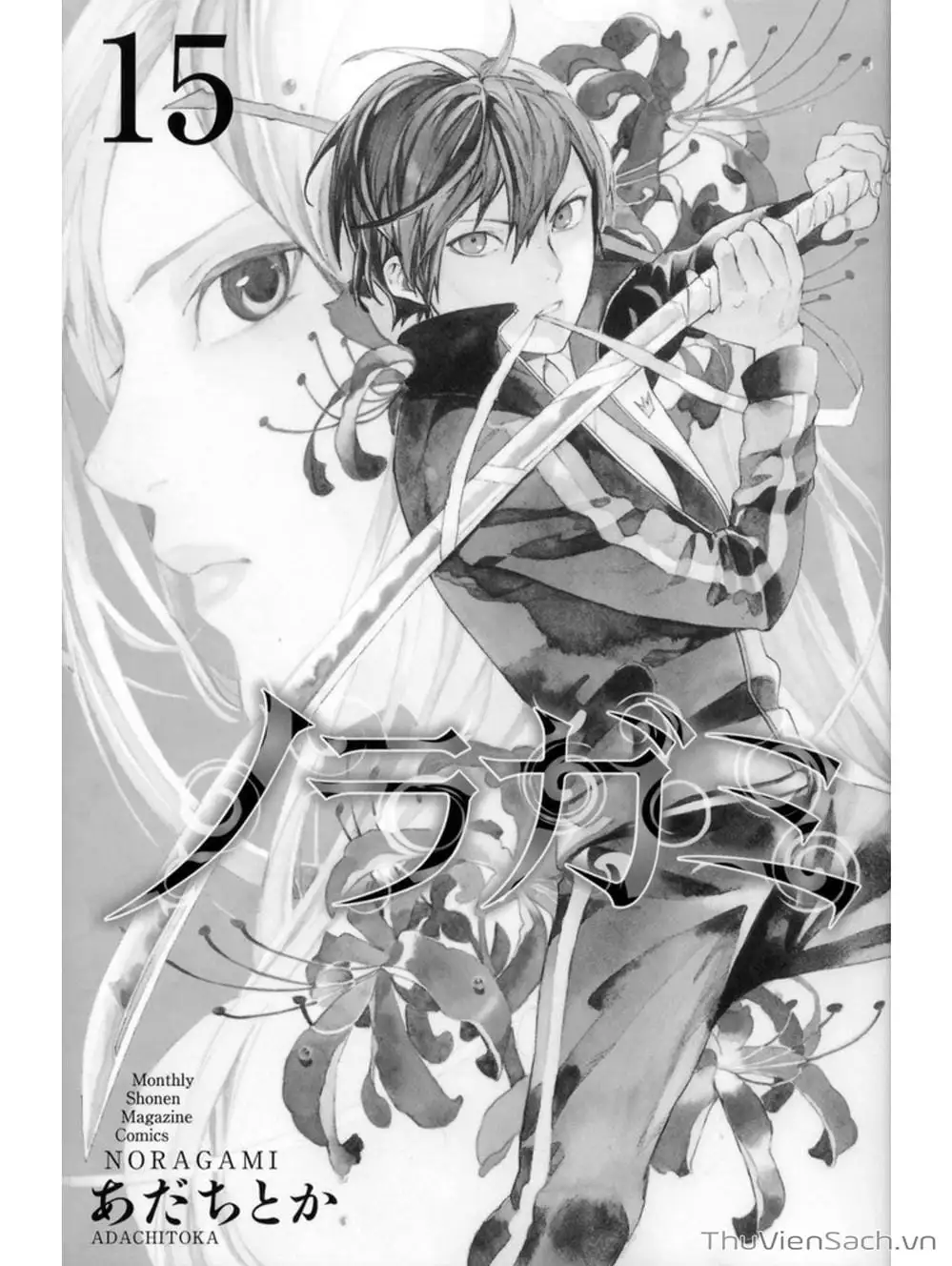 Truyện Tranh Vị Thần Lang Thang - Noragami trang 5