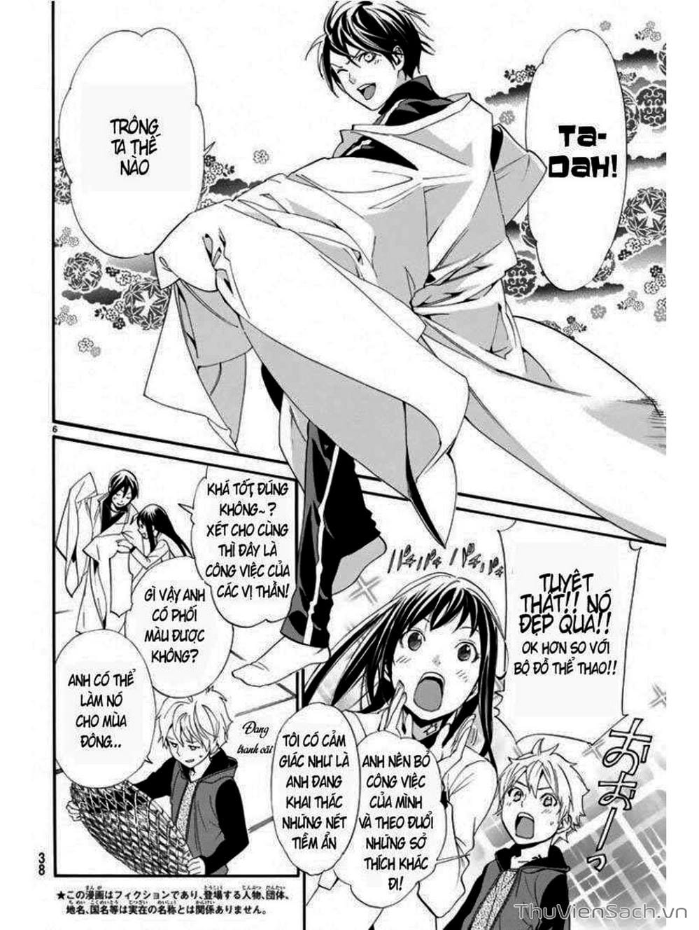 Truyện Tranh Vị Thần Lang Thang - Noragami trang 5
