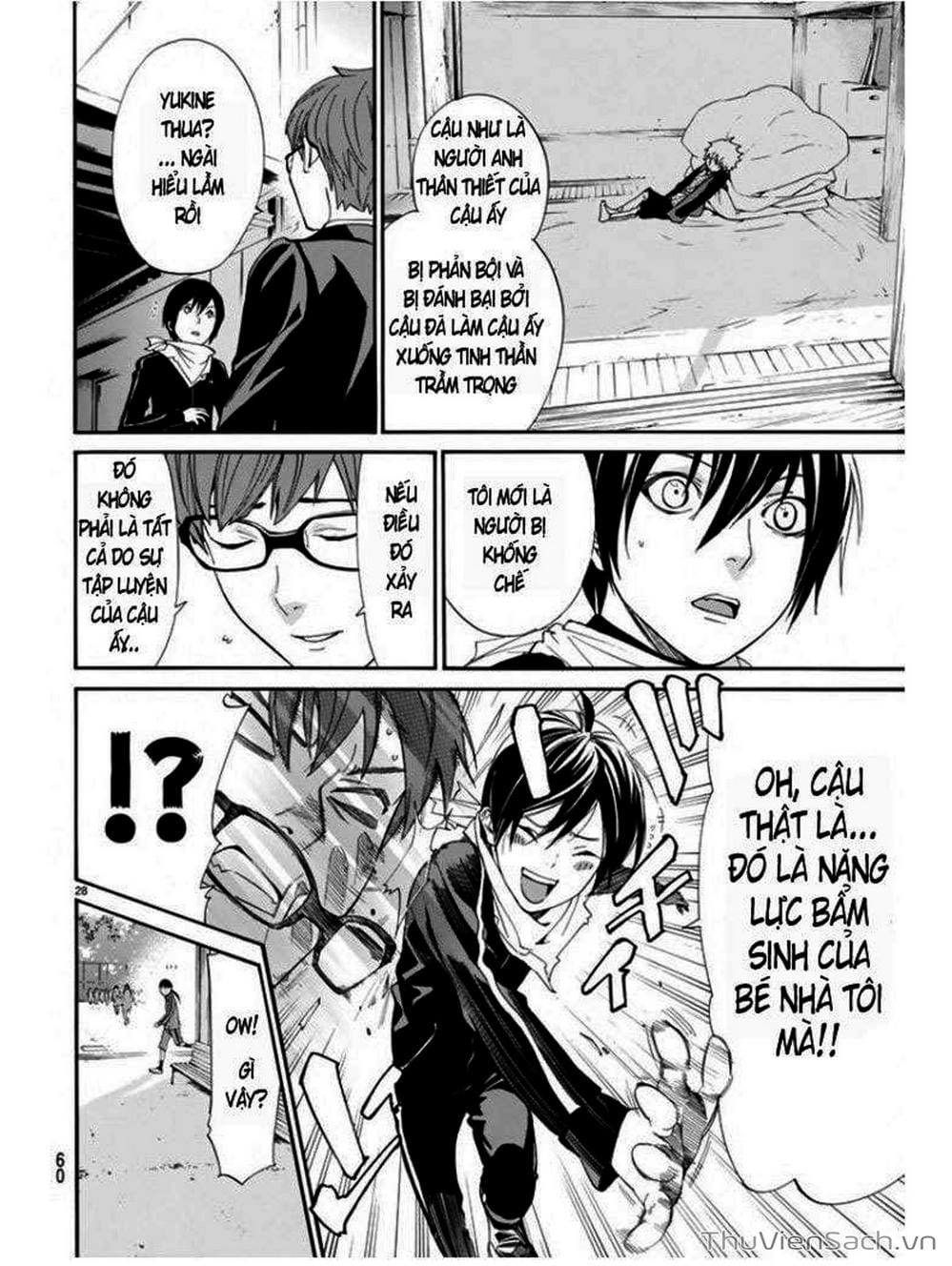 Truyện Tranh Vị Thần Lang Thang - Noragami trang 5