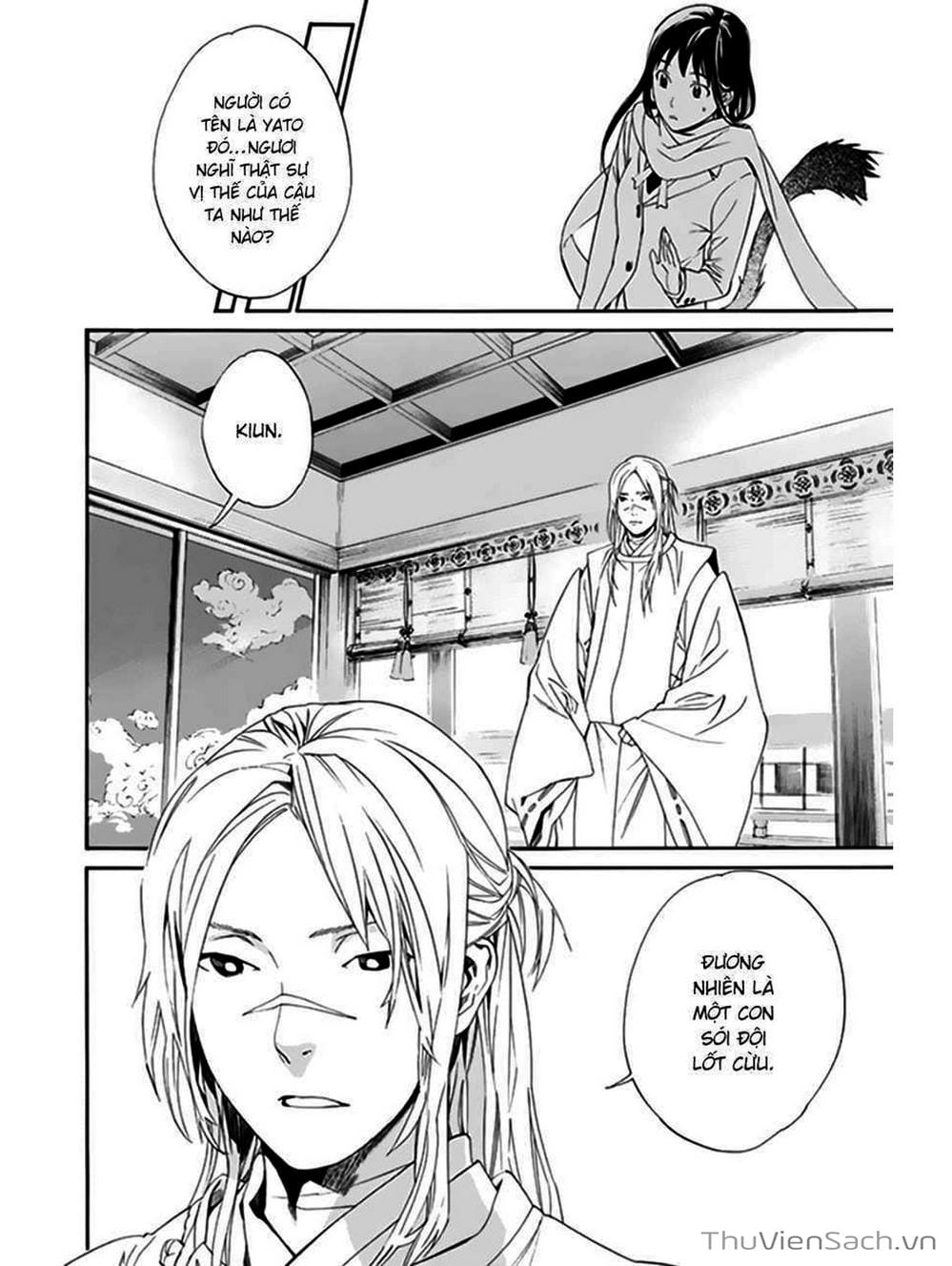 Truyện Tranh Vị Thần Lang Thang - Noragami trang 5