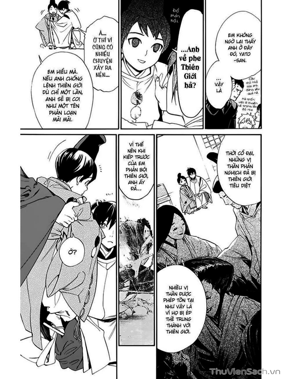 Truyện Tranh Vị Thần Lang Thang - Noragami trang 5