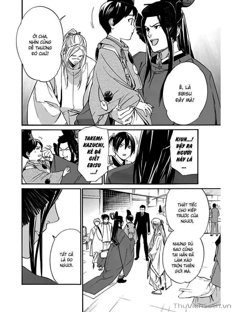 Truyện Tranh Vị Thần Lang Thang - Noragami trang 5