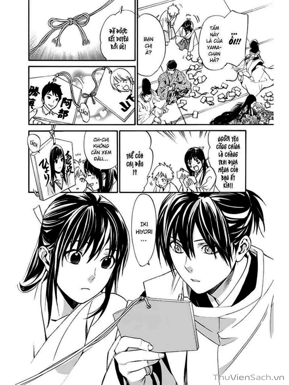 Truyện Tranh Vị Thần Lang Thang - Noragami trang 5