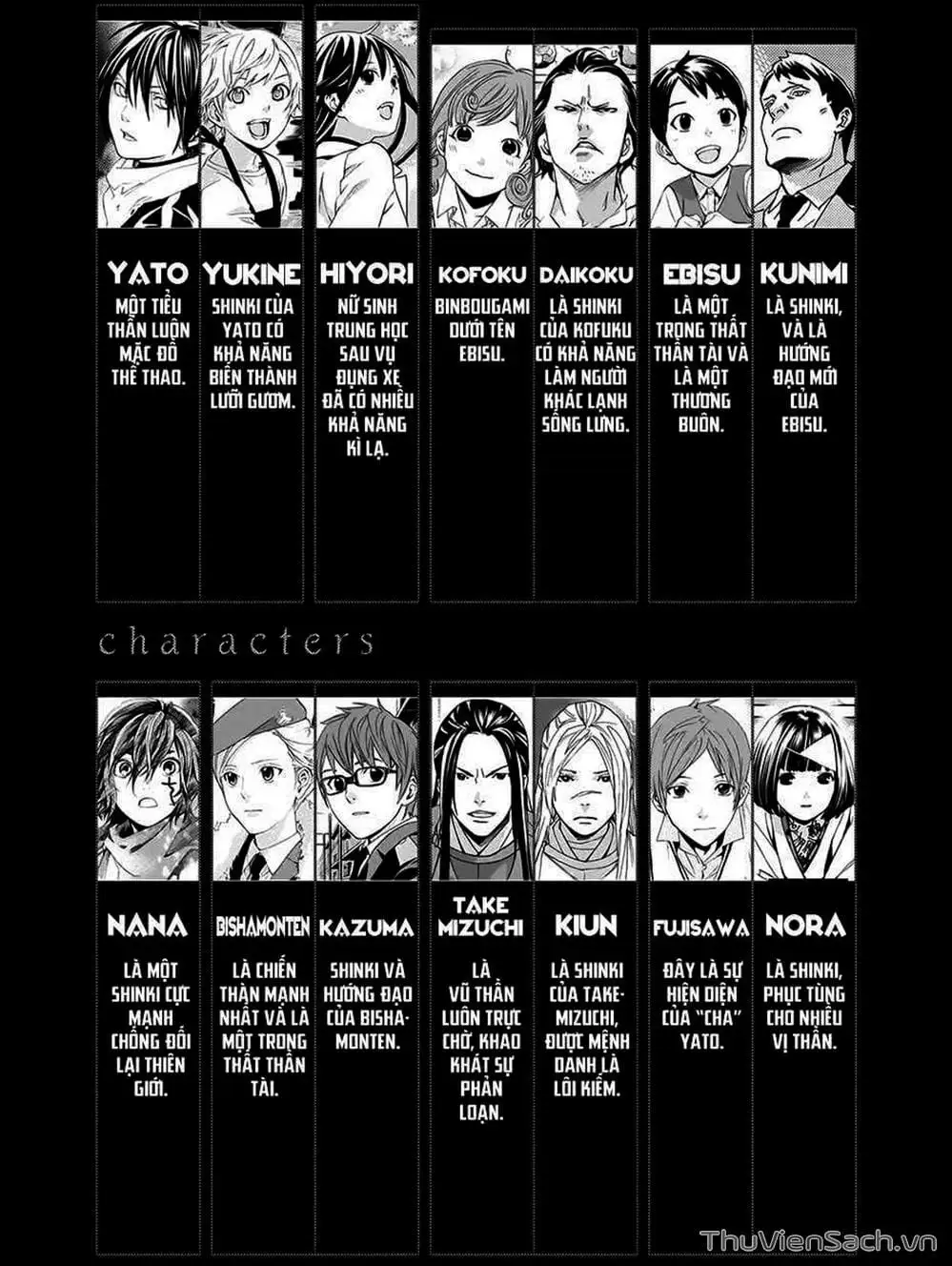 Truyện Tranh Vị Thần Lang Thang - Noragami trang 5