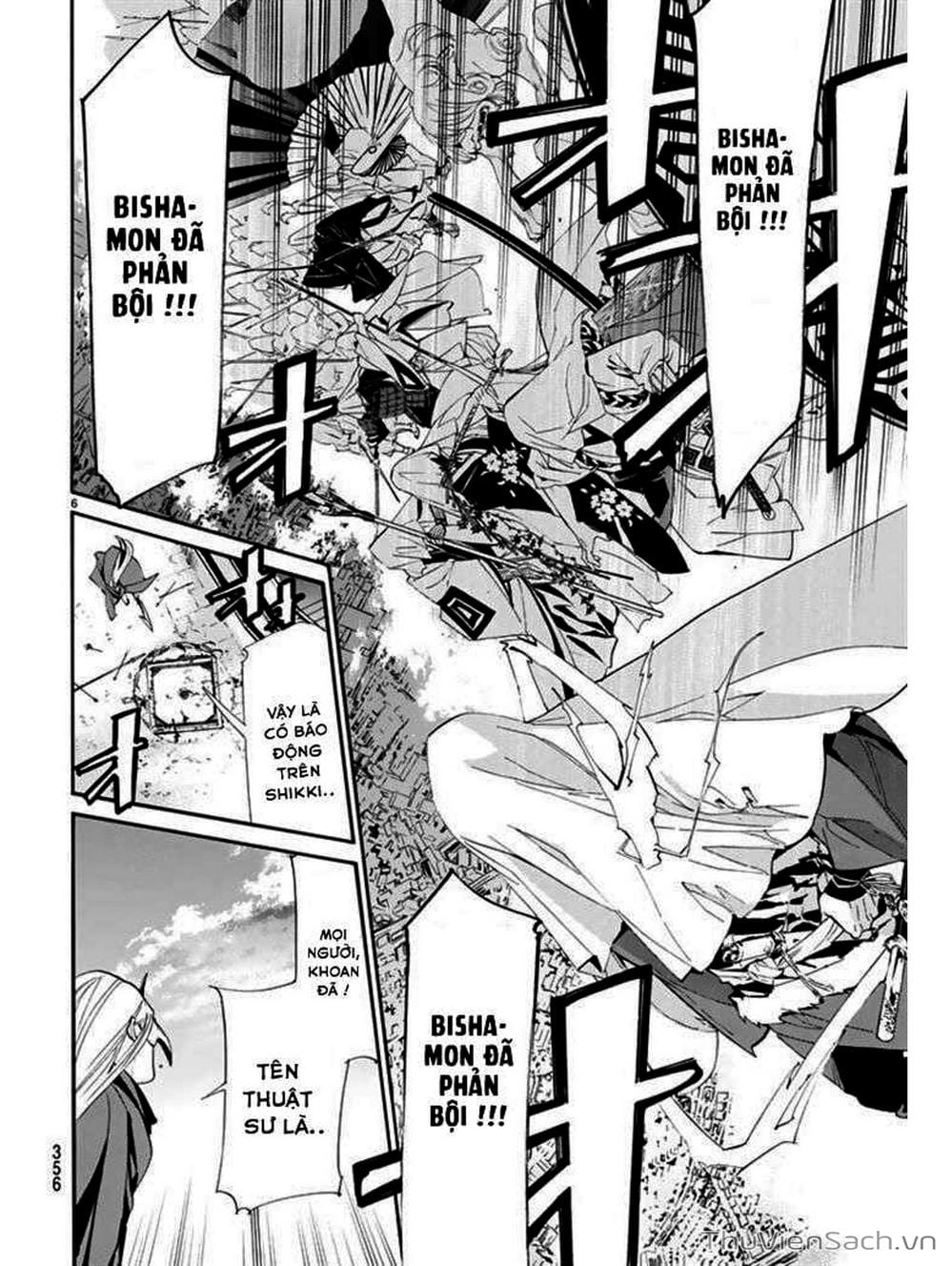 Truyện Tranh Vị Thần Lang Thang - Noragami trang 5