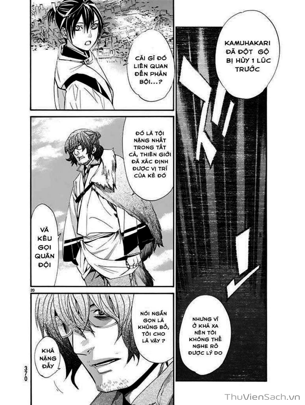 Truyện Tranh Vị Thần Lang Thang - Noragami trang 5