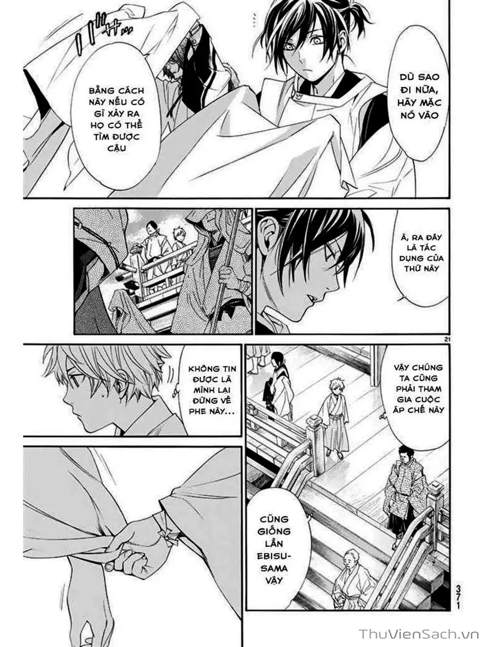 Truyện Tranh Vị Thần Lang Thang - Noragami trang 5