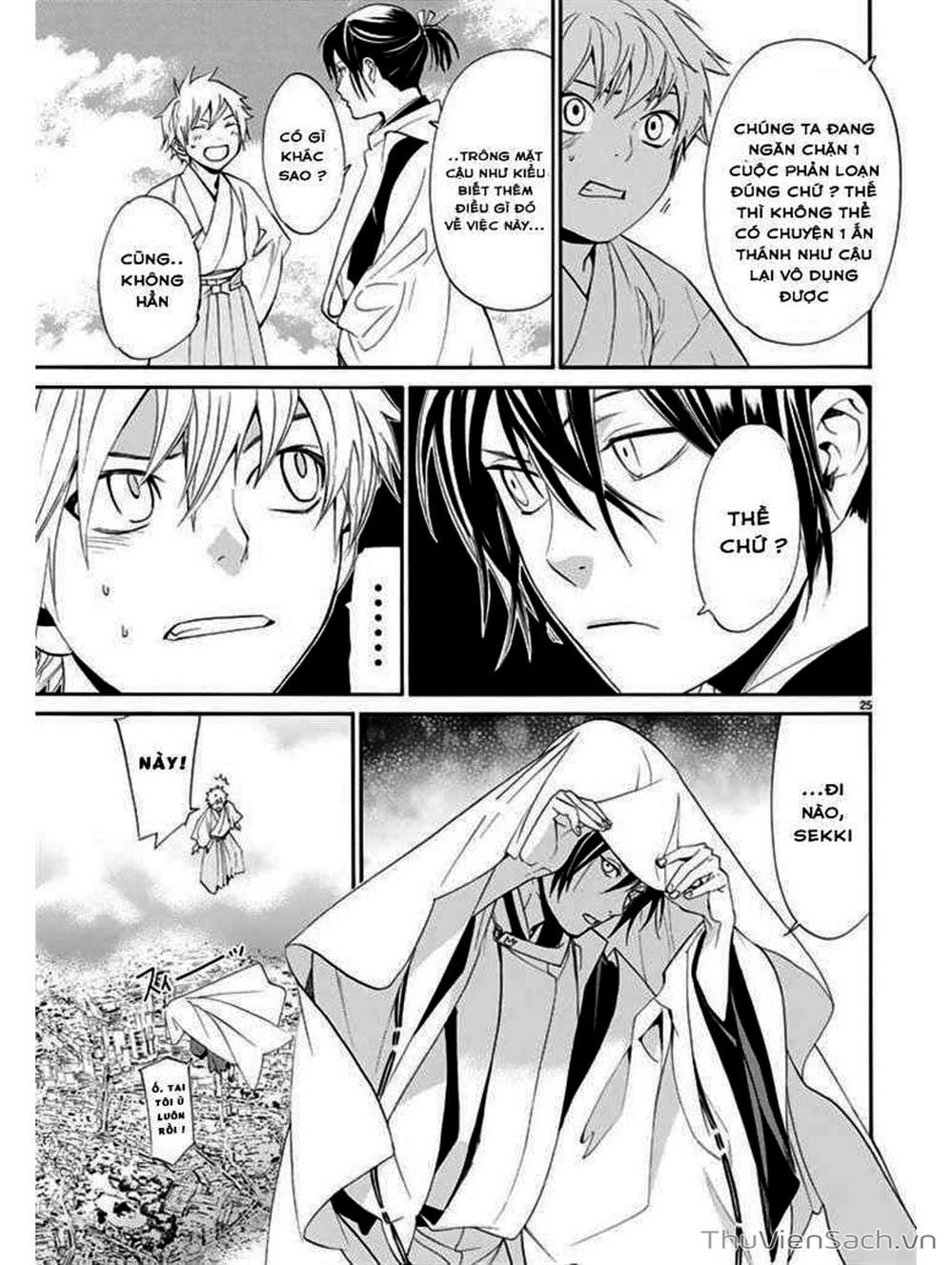 Truyện Tranh Vị Thần Lang Thang - Noragami trang 5