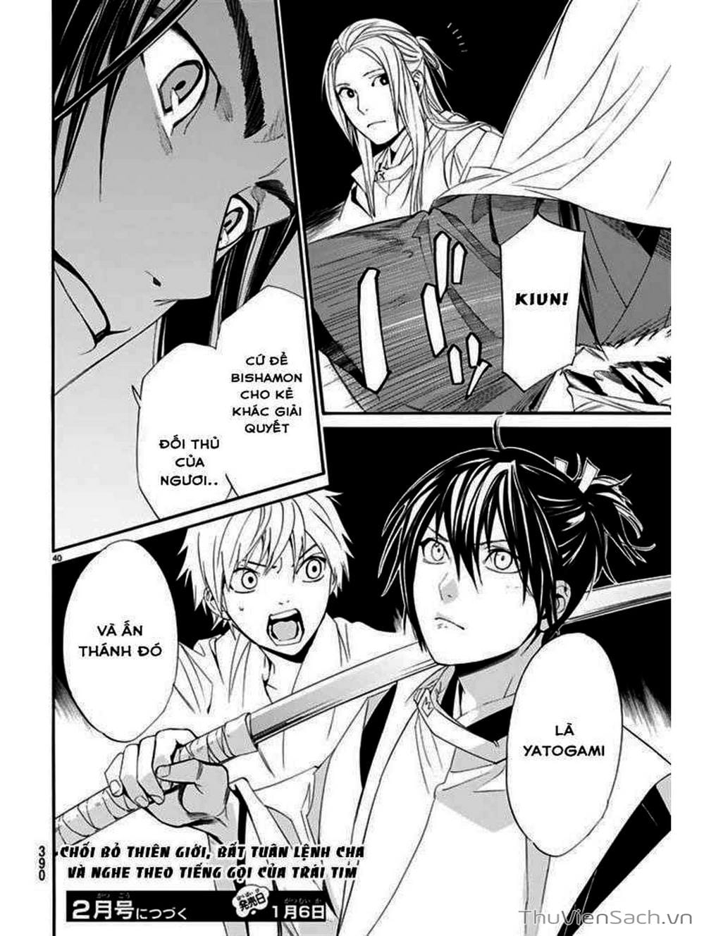 Truyện Tranh Vị Thần Lang Thang - Noragami trang 5