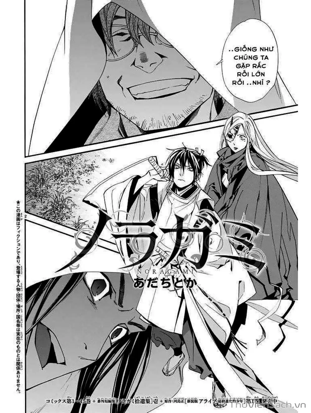 Truyện Tranh Vị Thần Lang Thang - Noragami trang 5