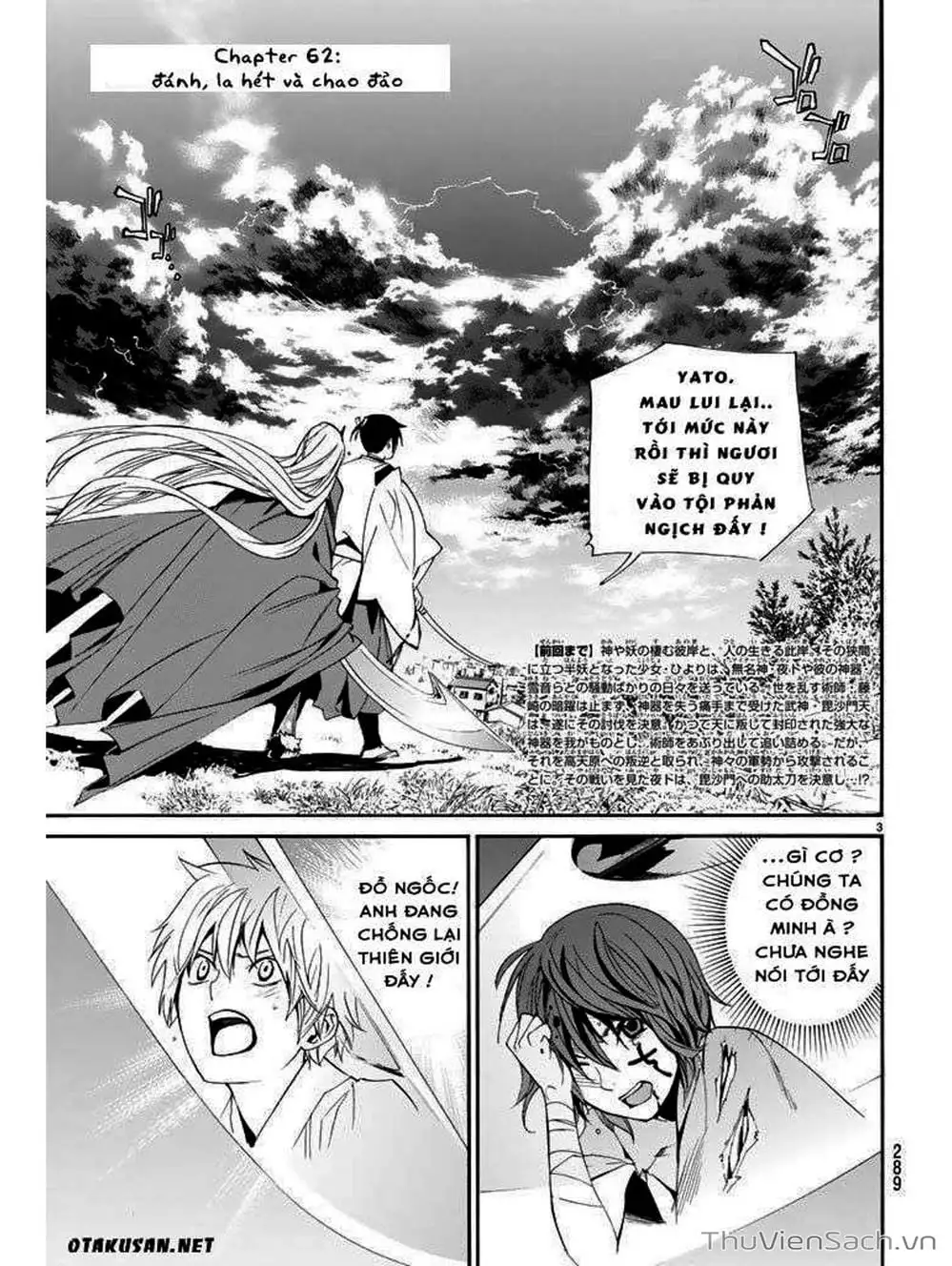 Truyện Tranh Vị Thần Lang Thang - Noragami trang 5