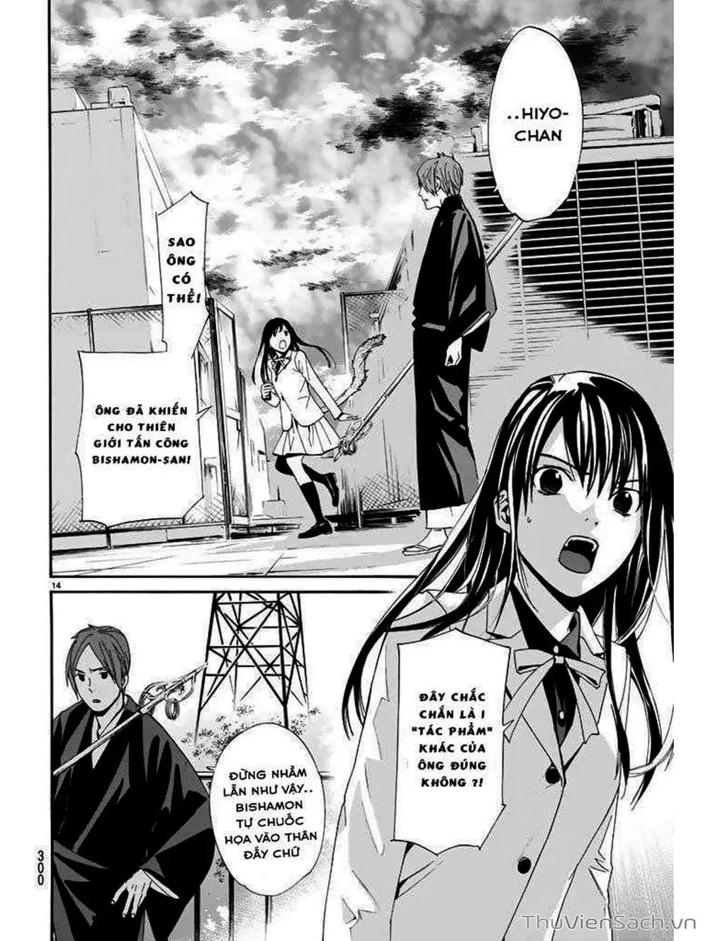 Truyện Tranh Vị Thần Lang Thang - Noragami trang 5