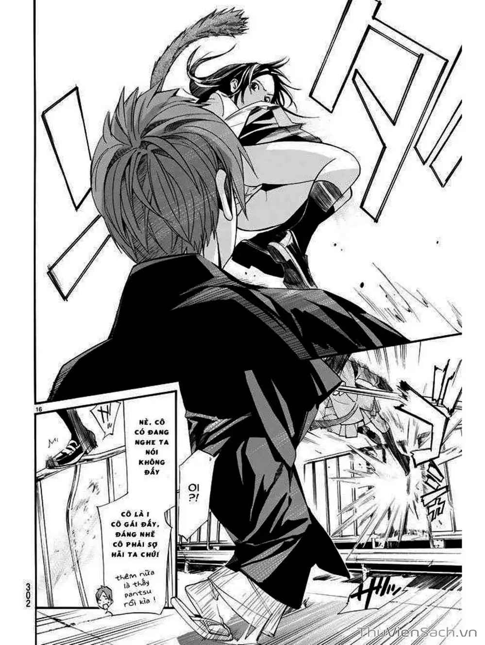 Truyện Tranh Vị Thần Lang Thang - Noragami trang 5