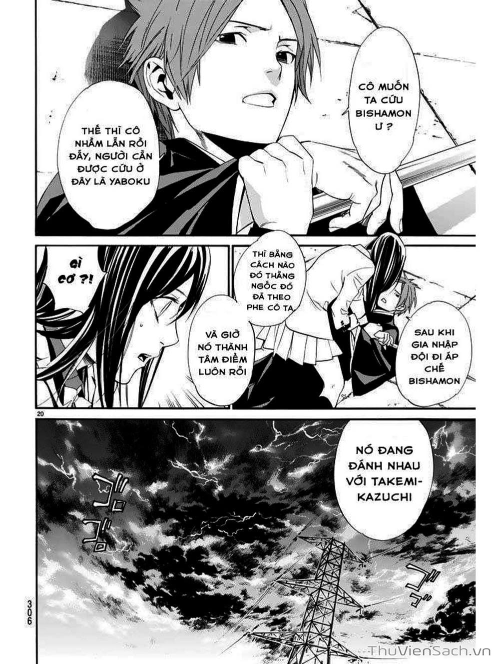 Truyện Tranh Vị Thần Lang Thang - Noragami trang 5