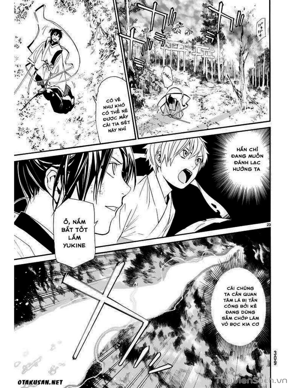 Truyện Tranh Vị Thần Lang Thang - Noragami trang 5
