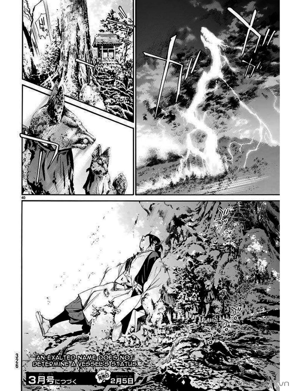 Truyện Tranh Vị Thần Lang Thang - Noragami trang 5