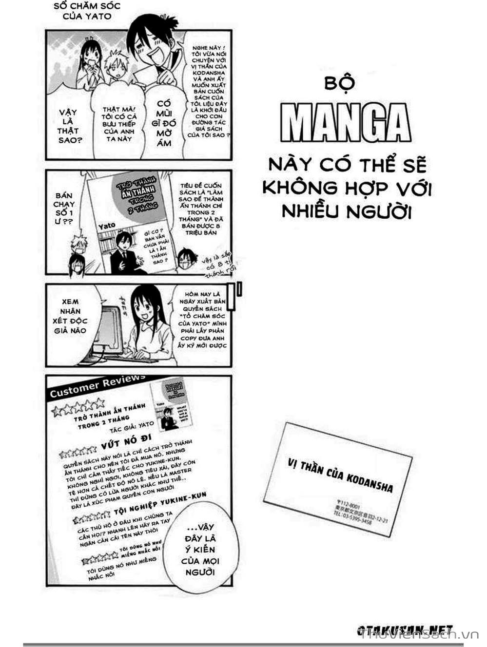 Truyện Tranh Vị Thần Lang Thang - Noragami trang 5