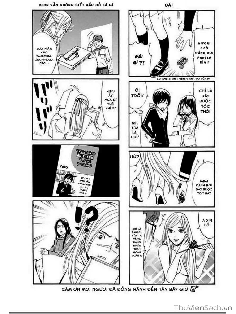 Truyện Tranh Vị Thần Lang Thang - Noragami trang 5