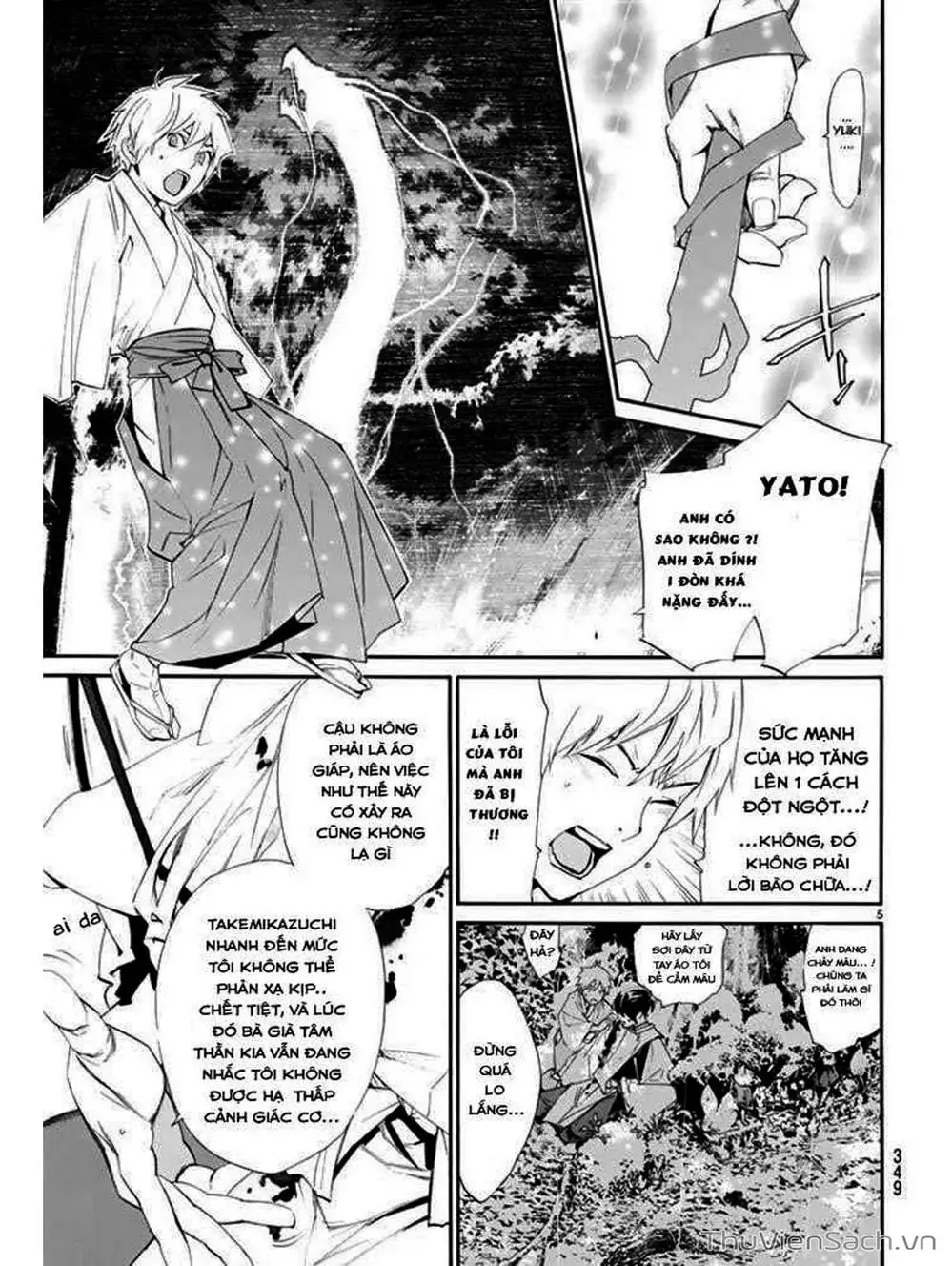 Truyện Tranh Vị Thần Lang Thang - Noragami trang 5