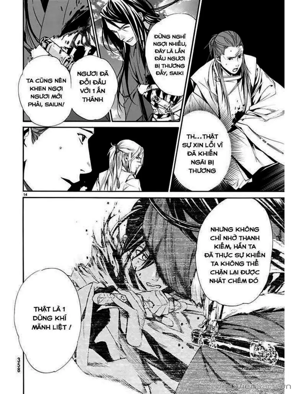 Truyện Tranh Vị Thần Lang Thang - Noragami trang 5