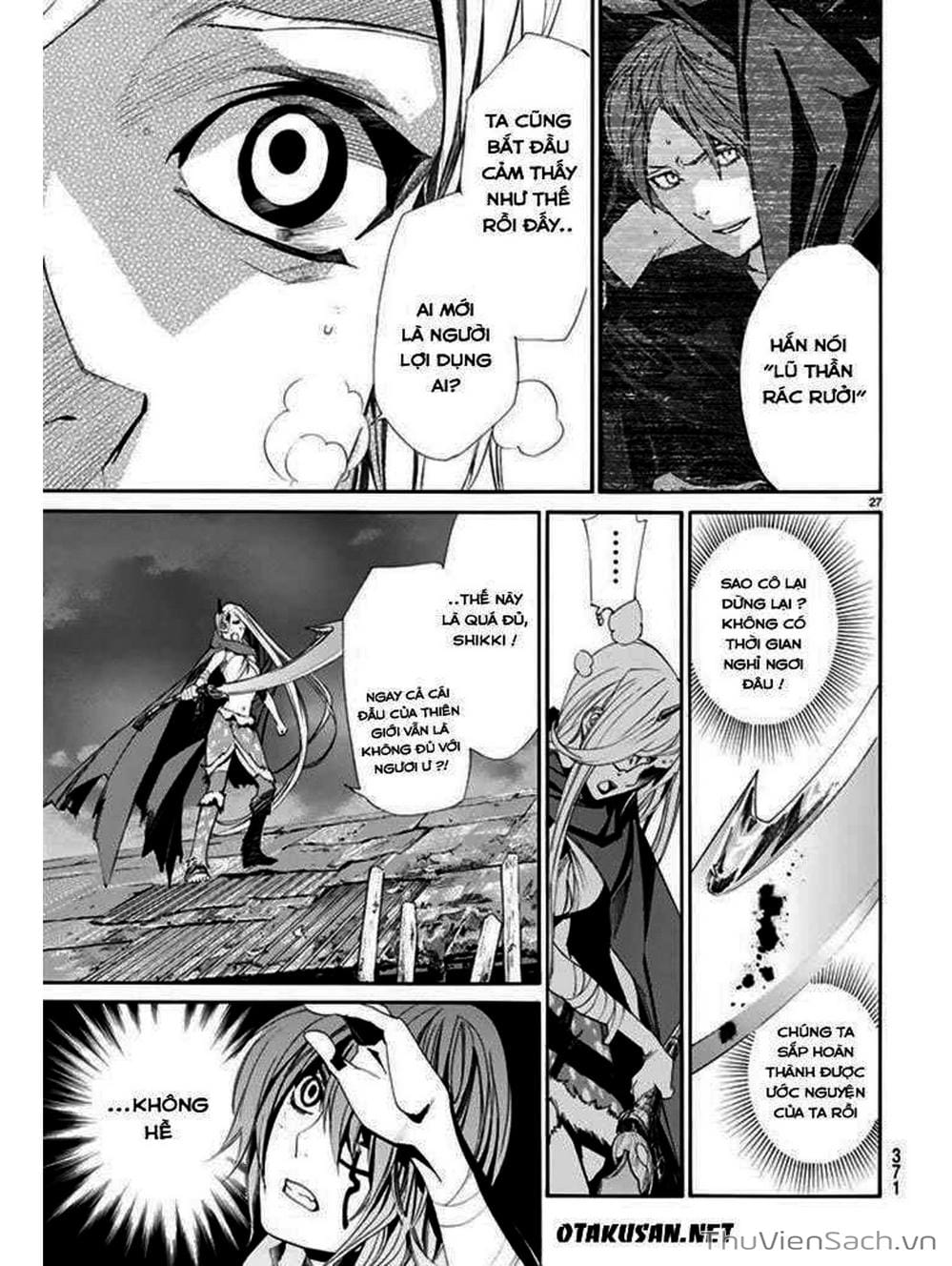 Truyện Tranh Vị Thần Lang Thang - Noragami trang 5