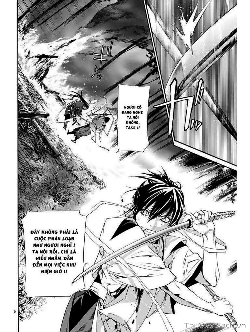 Truyện Tranh Vị Thần Lang Thang - Noragami trang 5
