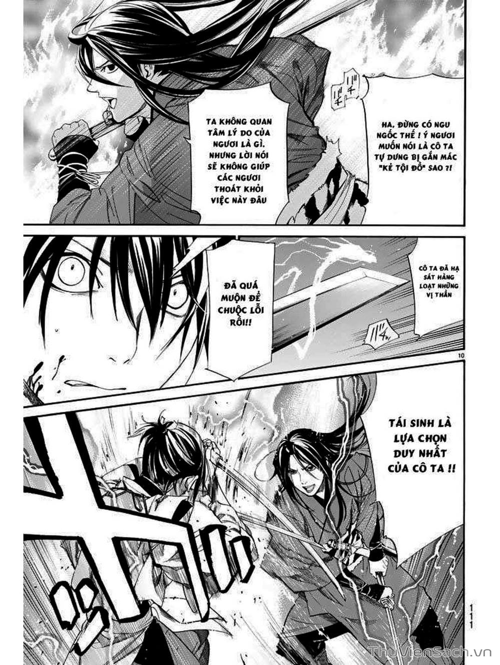 Truyện Tranh Vị Thần Lang Thang - Noragami trang 5