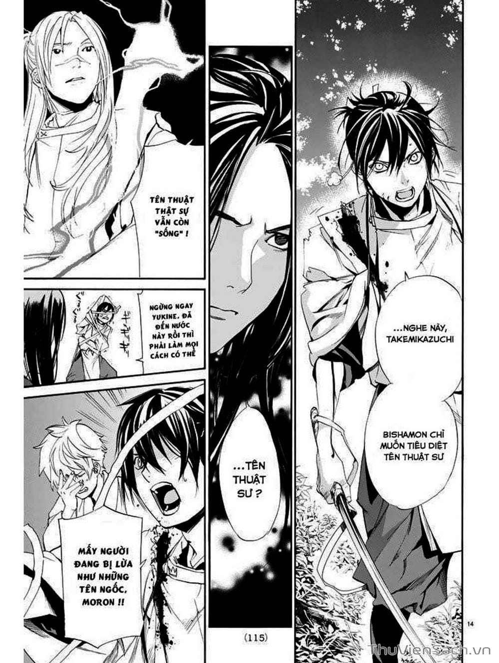 Truyện Tranh Vị Thần Lang Thang - Noragami trang 5
